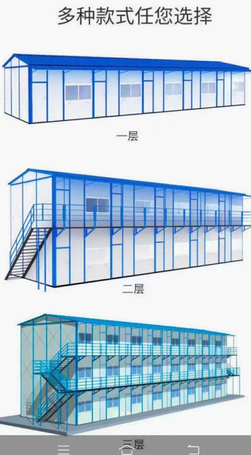板房款式选择.jpg
